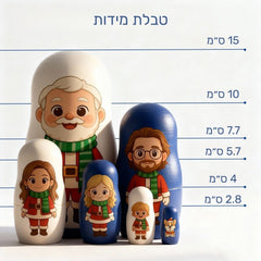 בלת מידות בבושקה - גבהים מ-2.8 ס״מ עד 15 ס״מ לסט של עד 6 בובות עץ מקוננות בהתאמה אישית