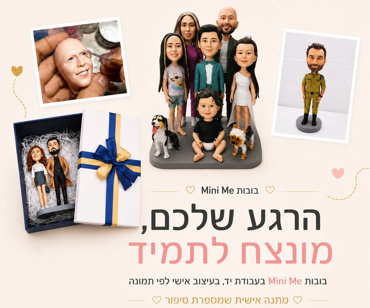 בובות Mini Me בעבודת יד בעיצוב אישי לפי תמונה, כולל בובת משפחה, בובת חייל ובובת זוג באריזת מתנה