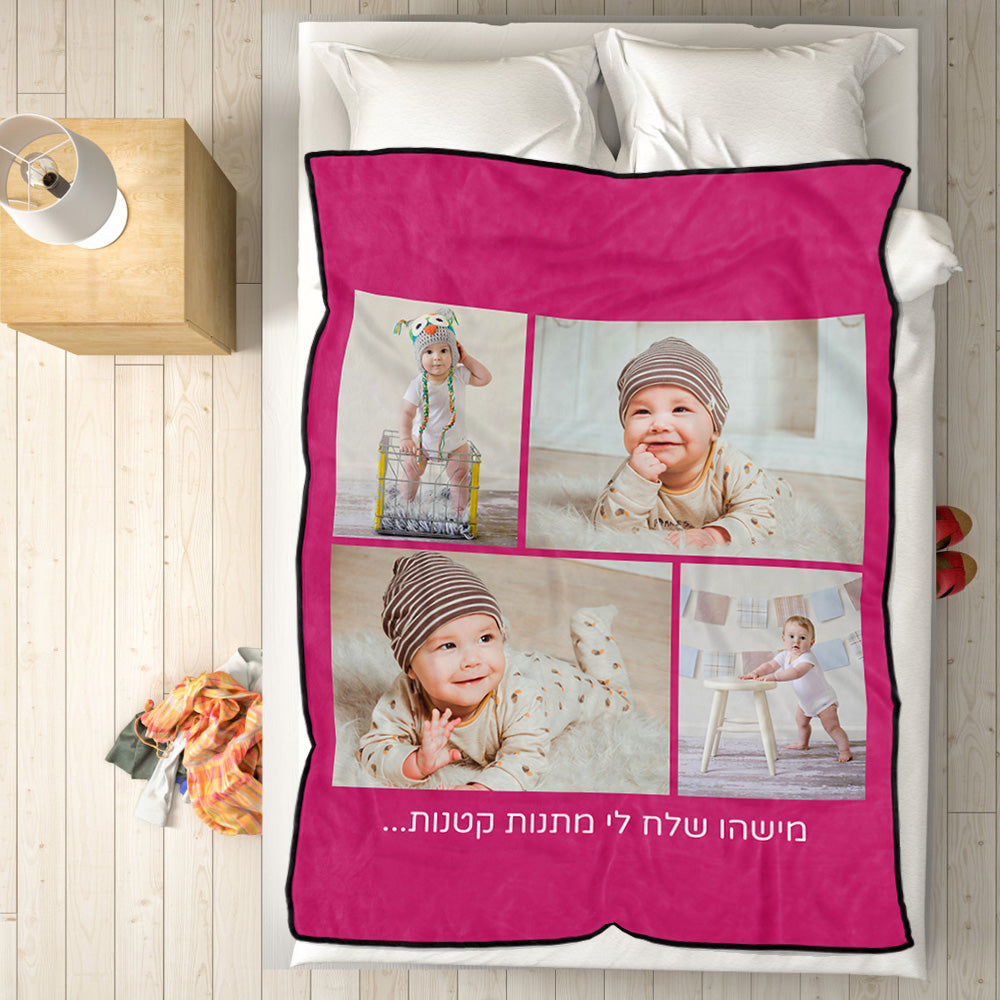 קולאז' מרגש של 4 תמונות מודפס על שמיכת פליז בעיצוב אישי.